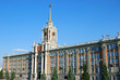 Yekaterinburg mayor's office Yekaterinburg mayor's office