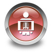Red Glossy Pictogram "X-Ray"