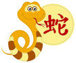 Funny applique chinese zodiac. Snake
