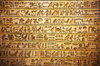 Hieroglyphs on the wall