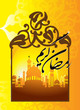 Happy Ramadan