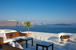 Agean lounge