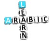 3D Learn Arabic Crossword