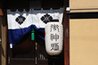 Kyoto-42