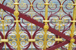 Decorative Fence Decorative Fence