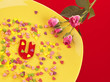 Jelly letter on yellow plate