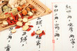 Photo: Traditional Chinese medicine Traditional Chinese medicine