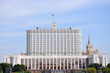 Photo: House of the government of Russia. The white house. Moscow House of the government of Russia. The white house. Moscow