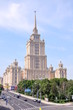 Hotel Ukraine.Moscow