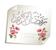 Ramadan Kareem Ramadan Kareem