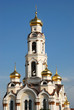 Bolshoi Zlatoust, Yekaterinburg, Russia Bolshoi Zlatoust, Yekaterinburg, Russia