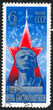 postage stamp
