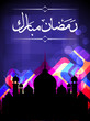 Religious Eid Background