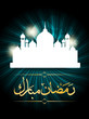 Religious Eid Background