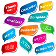 12 ways to say thank you
