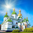 Kyiv city scene