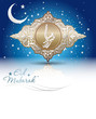 Eid Mubarak Celebration Card Eid Mubarak Celebration Card