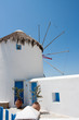 greek windmill