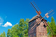 Wooden Windmill