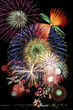 花火