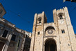 Lisbon Cathedral Lisbon Cathedral