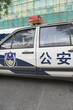 Beijing Police Car