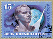 postage stamp