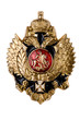 insignia insignia