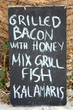 Grèce - Menu restaurant 04