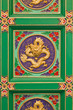 Decorative ceiling traditional chinese Decorative ceiling traditional chinese
