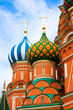 Cupolas of Saint Basil's Cathedral on Red square, Moscow, Russia