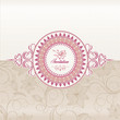 Wedding invitation card