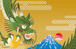 龍と富士山