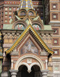 Fragment of Spas na Krovi Cathedral