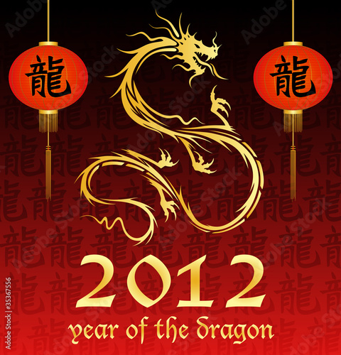 Vecteur : 2012 Year of the Dragon 2012 Year of the Dragon