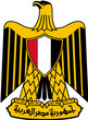 Ägypten Wappen Egypt Coat of Arms