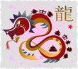 symbol of dragon 2012