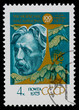 Postal stamp. Mikaloyus Konstantinas Chyurlenis, 1975 Postal stamp. Mikaloyus Konstantinas Chyurlenis, 1975