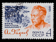Postal stamp. A. A. Fadeev, 1971 Postal stamp. A. A. Fadeev, 1971