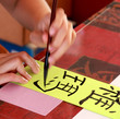 learning chinese language