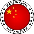 Chiny