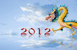 Dragon statue with 2012 and nice sky Dragon statue with 2012 and nice sky