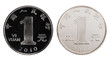 One yuan 2010 coin chinese money, isolated on white One yuan 2010 coin chinese money, isolated on white