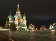 night Red square. Moscow, Russia night Red square. Moscow, Russia