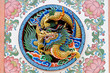 Ancient Dragon Design