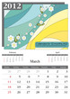 March. 2012 Calendar.