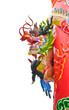 Chinese style dragon statue with 2012