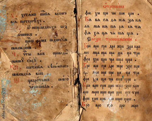 Photo: Medieval old book Medieval old book