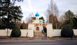 Sainte-Genevieve-des-Bois Russian Orthodox Cemetery, Paris, Fran Sainte-Genevieve-des-Bois Russian Orthodox Cemetery, Paris, Fran