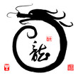 2012: Vector happy new Year of Dragon 2012: Vector happy new Year of Dragon